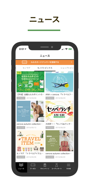 & cenova(圖3)-速報App