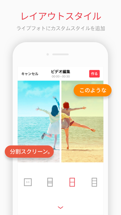 Intolive ライブ壁紙作成 By Imgbase Inc Ios Japan Searchman App Data Information