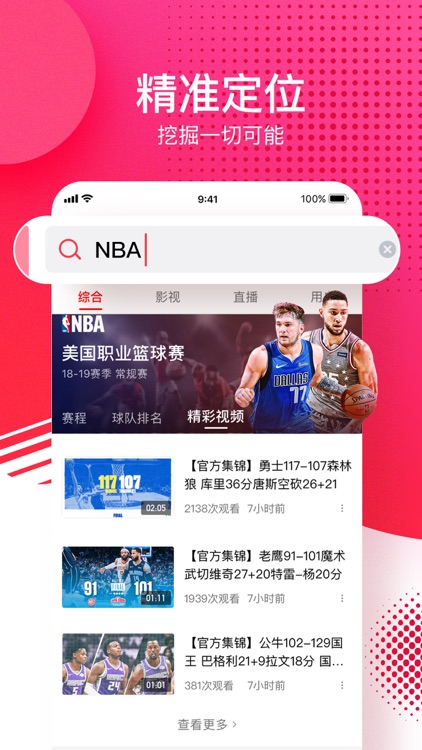 西瓜视频 - 大叔小馆全网独播 screenshot-4