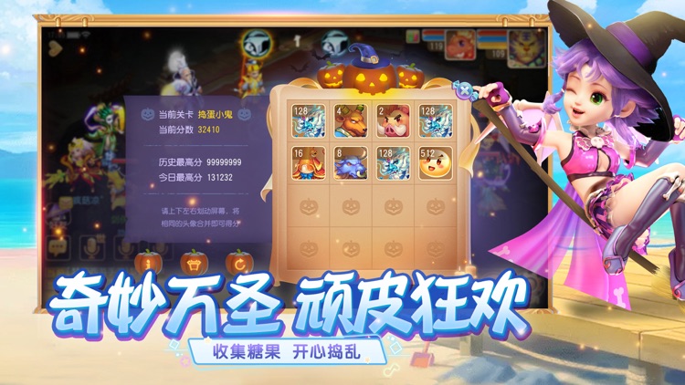 梦幻西游
