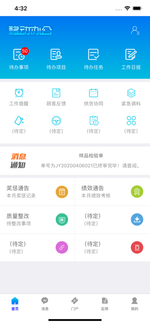 TyAst(圖1)-速報App