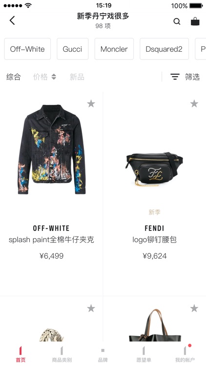 Farfetch-全球奢侈品时尚购物平台