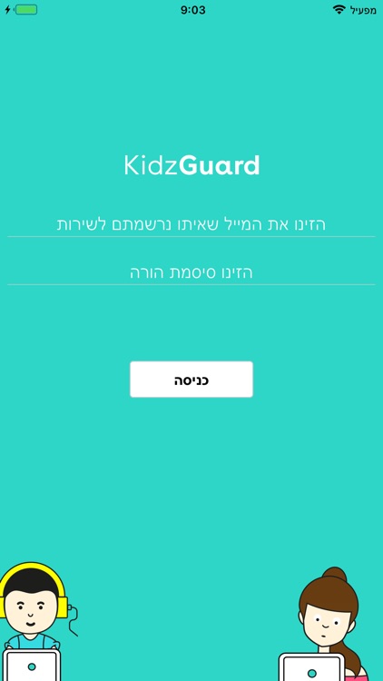 KidzGuard-Child