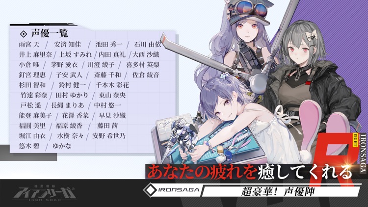 機動戦隊アイアンサーガ screenshot-6