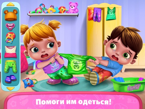 Скриншот из Baby Twins Babysitter