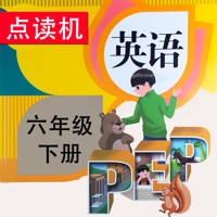 六年级下册英语PEP小学人教版同步教材点读机 pour PC