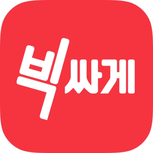 빅싸게마트몰