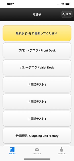 Resident App. for PAX AOYAMA