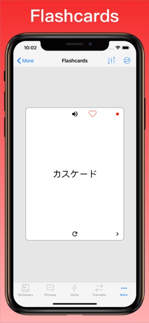 Japanese Translator +(圖7)-速報App