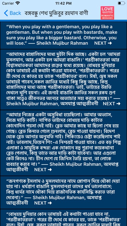 Joy Bangla Joy Bangabandhu screenshot-3