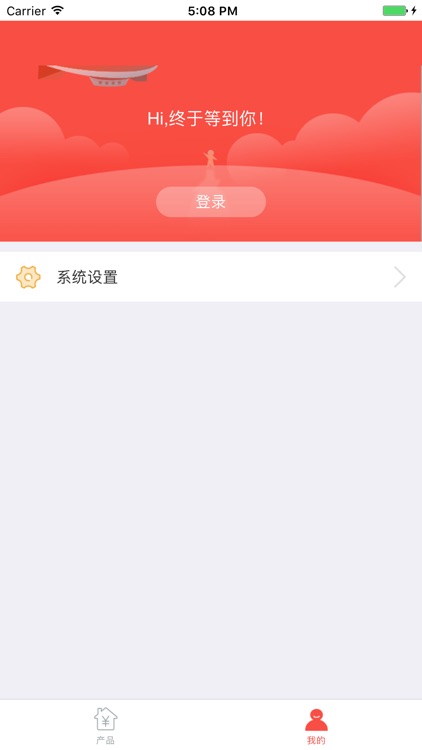 网信营销宝 screenshot-3