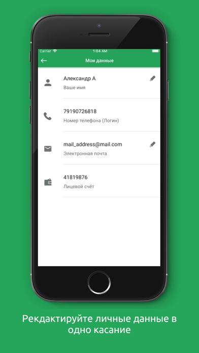 Купить Карту Зонателеком Через Интернет Магазин