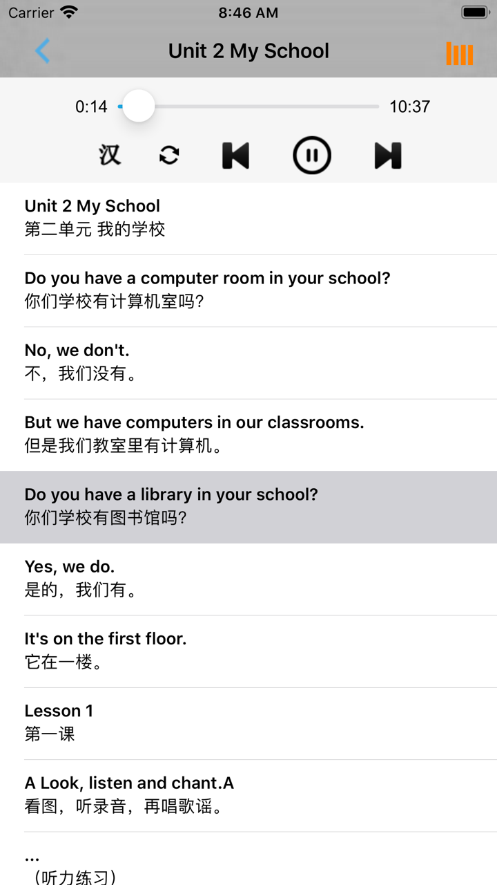 人教版新起点小学英语三年级下册 screenshot 2