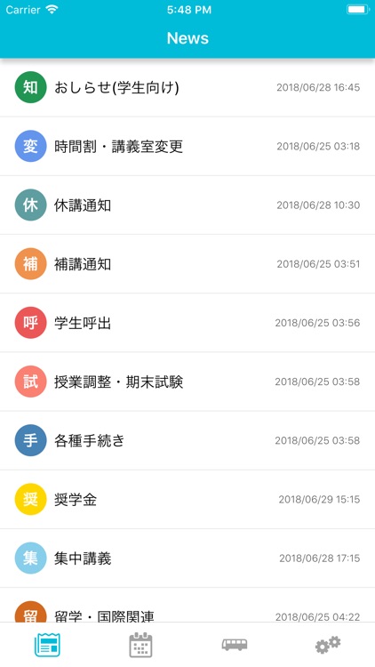 P&D 九工大アプリ