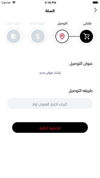 قوة المكملات screenshot-4