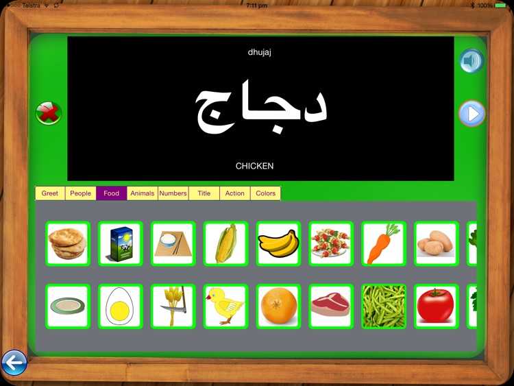 Learn Arabic Through Pictures