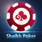 Sheikh Poker - The world's best Texas Hold'em Poker game