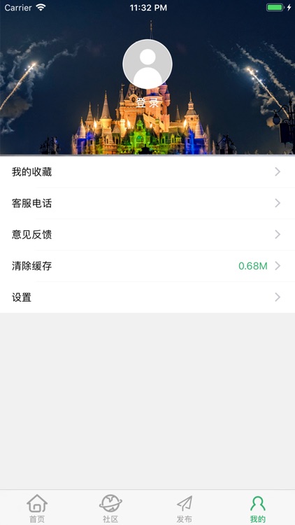 妙谷游乐园 screenshot-3