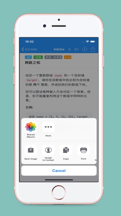 Best algorithm teacher screenshot-3