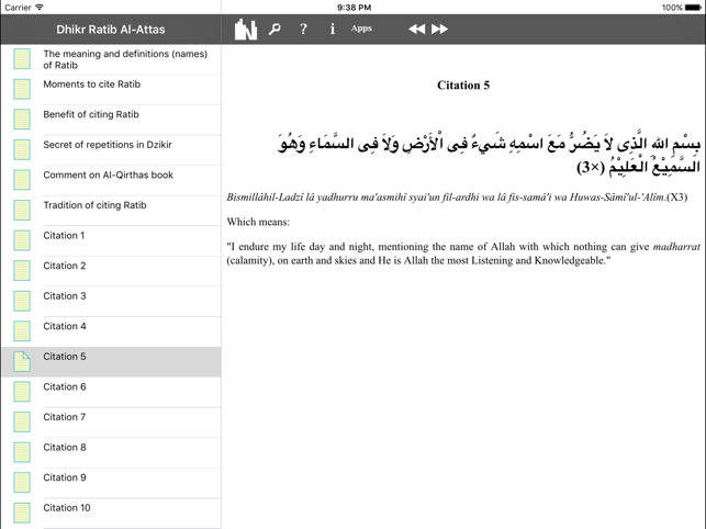 Dhikr and Duaa Collections HD(圖5)-速報App