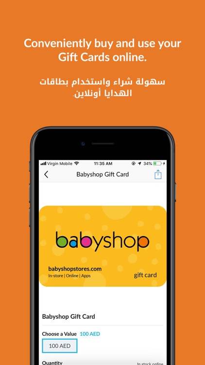 Baby Shop Online - محل الأطفال screenshot-5