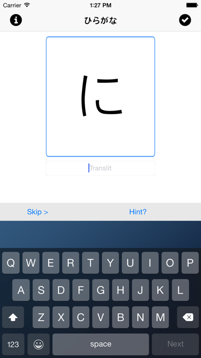 How to cancel & delete Hiragana Transliteration from iphone & ipad 2