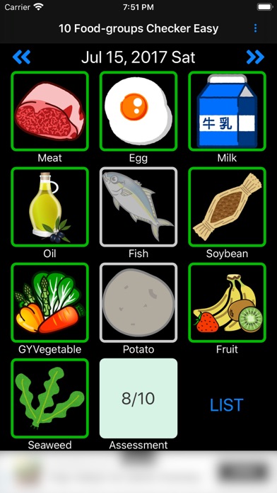 10 Food-groups Checker Easy screenshot 2