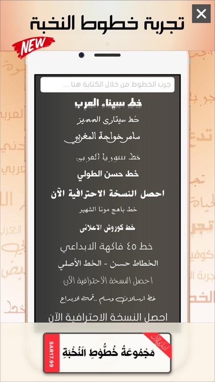 كتابة على الصور - برنامج كتابه screenshot-3