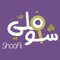 Shoofli application has been designed to help buyers and sellers find each other on a better mobile platform