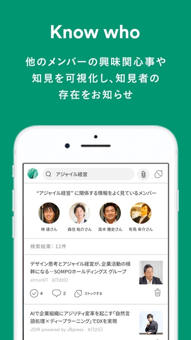 Anews / AIがビジネスに直結するニュースを毎日配信のスクリーンショット4 Anews / AIがビジネスに直結するニュースを毎日配信のスクリーンショット4