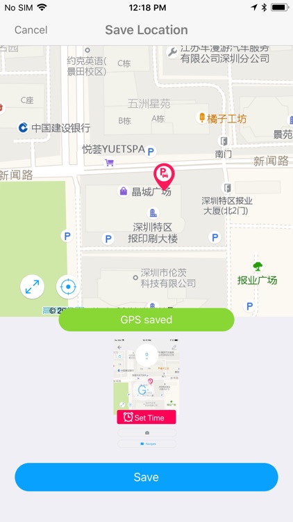 iPark Pro Public screenshot-3