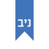 ספרי ניב ספרי ניב