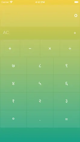 Game screenshot Hindi Calculator mod apk