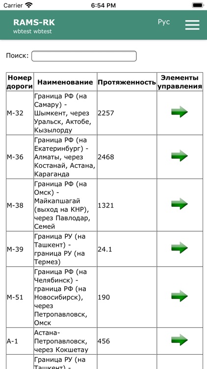 RAMS-RK