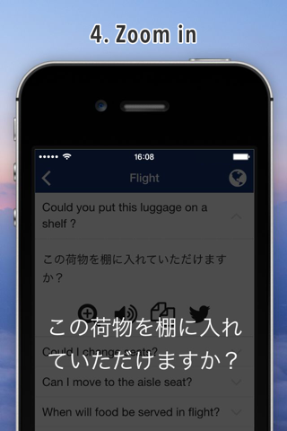 Excuse Me Japanese screenshot 4