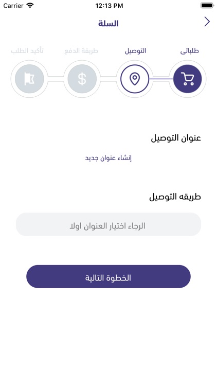 ظل العين screenshot-3