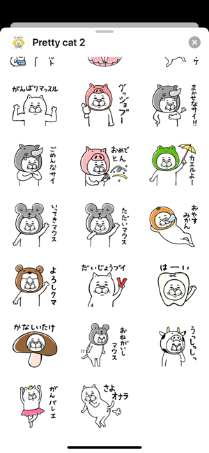 Pretty cat 2(圖3)-速報App