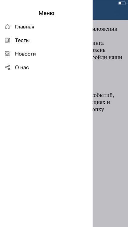 "ФинИст" - Финансовый Институт screenshot-4