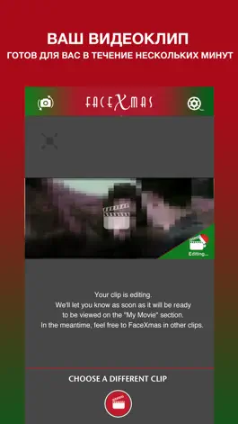 Game screenshot FaceXmas hack