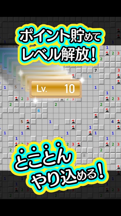 ふつうのマインスイーパー: 人気のマインスイーパ