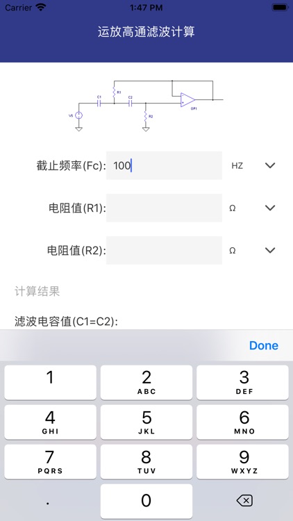 High pass filter calculation