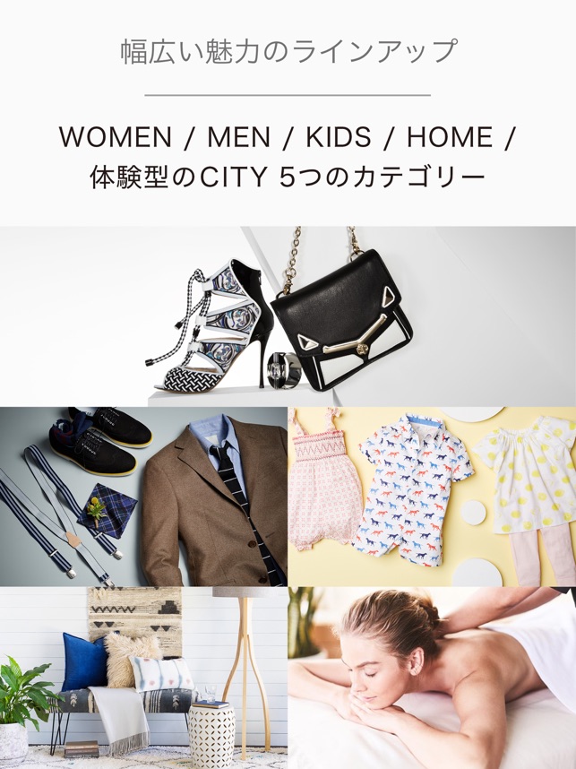 ファッション通販 ギルト をapp Storeで