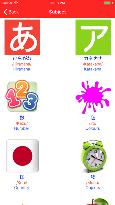 Learn Japanese Vocabulary Lite screenshot 2