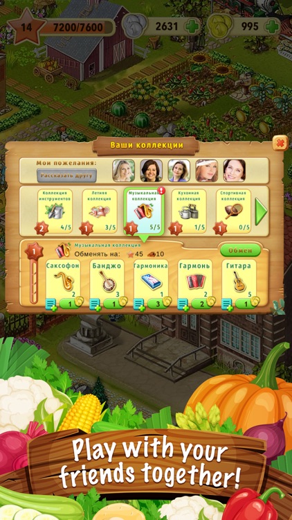 Jane’s Farm: farming business screenshot-7