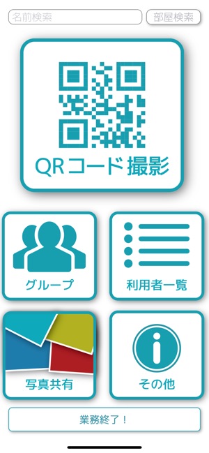 Notice(圖3)-速報App