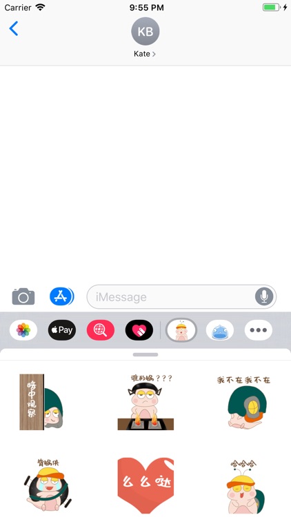 有只蜗牛贴纸-iMessage