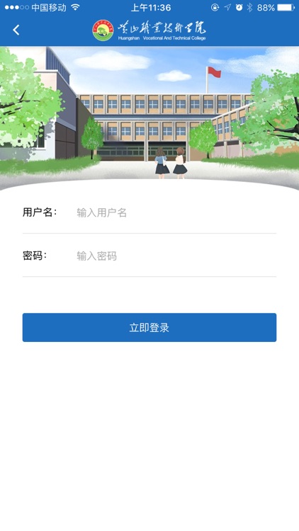 数字迎新