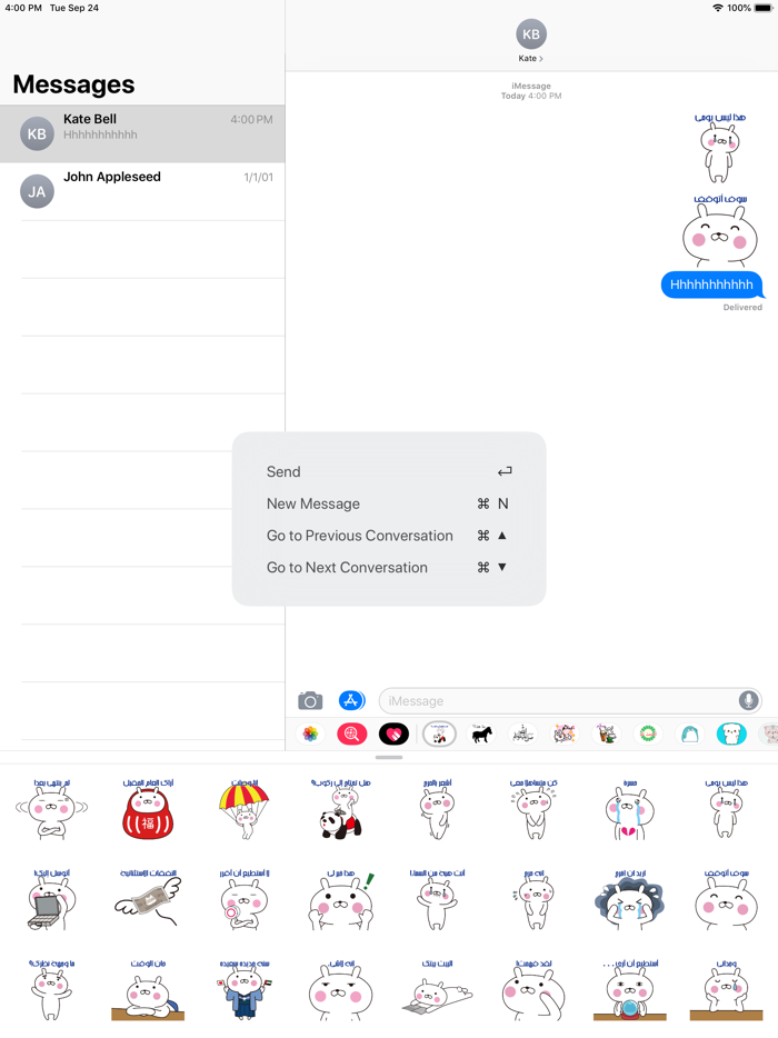 ملصقات الارنبة والدب