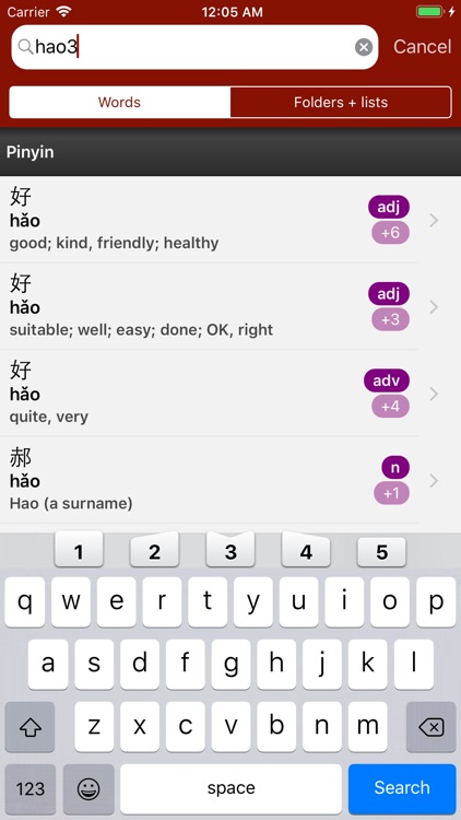 trainchinese