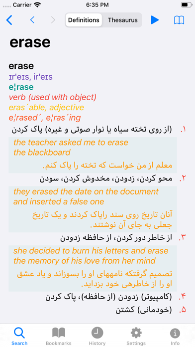 How to cancel & delete Advanced English Persian Dict from iphone & ipad 2